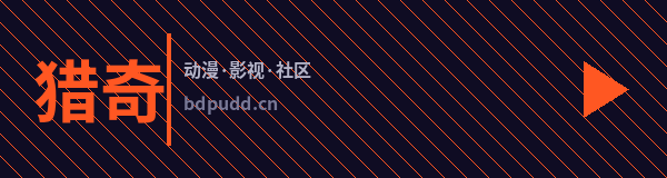 猎奇